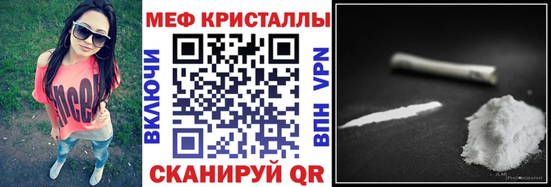 МЯУ-МЯУ мяу мяу Светлоград
