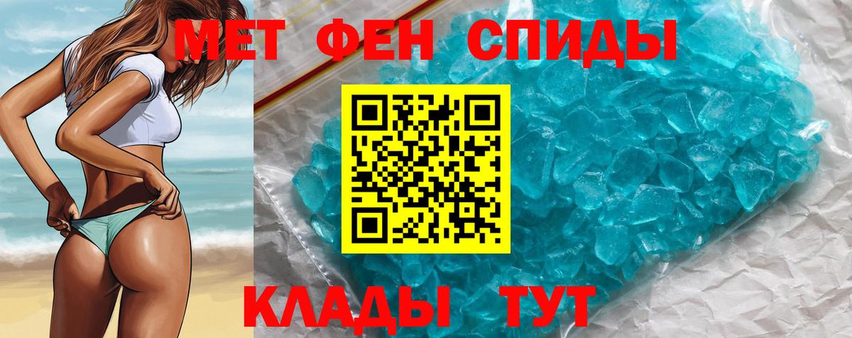 Alpha PVP СОЛЬ кристаллы  NBOMe  Светлоград  ГАШИШ  Канабис  МЕФ кристаллы  Кокаин  Вход с VPN 