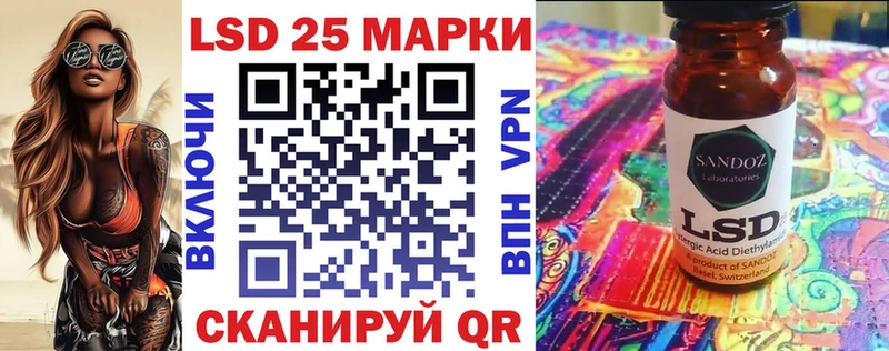 Наркотические марки 1,5мг  Светлоград 