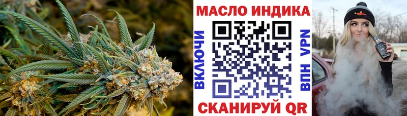 ТГК THC oil  hydra зеркало  Светлоград  где купить наркоту 